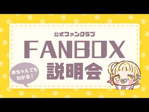 柚羽まくら / Yuzuha Makura