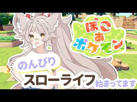 天和うる / Amawa Uru