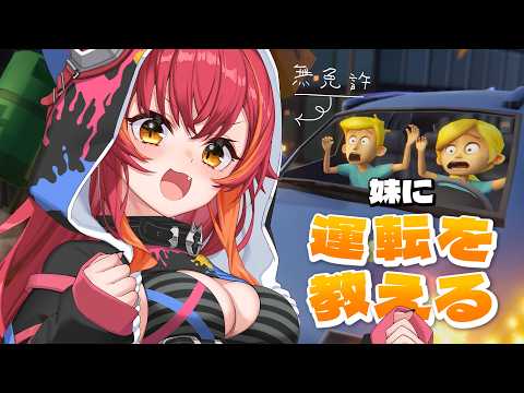 猫汰つな / Nekota Tsuna