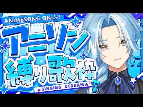  白波瀬ソル / Sol Shirahase