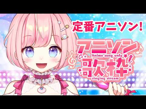 海月シェル Shell Ch.