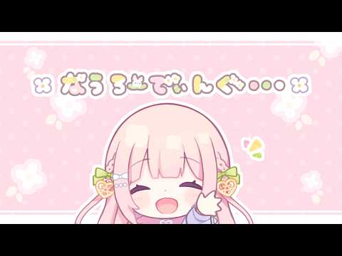 あまねもも / Amane Momo