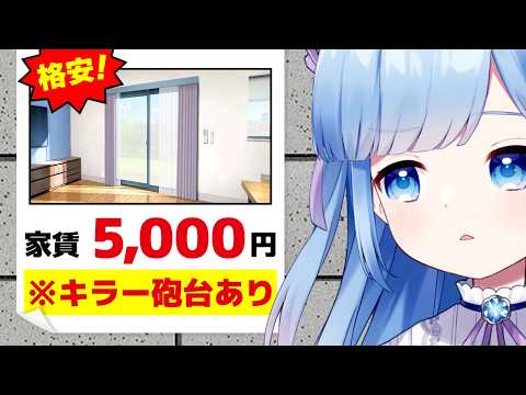瑠璃野ねも