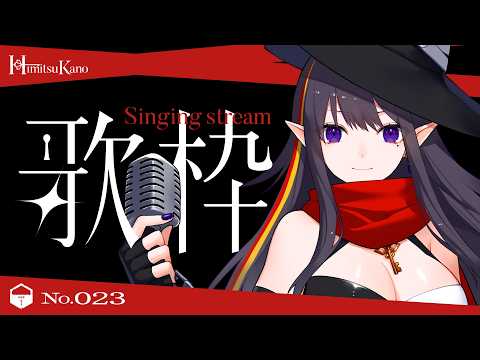 叶 秘蜜 (Himitsu Kano)