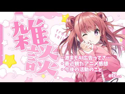 春歌みこと Mikoto Haruka【シアーミュージックV】