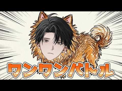 塚原大地 / Tsukahara Daichi【にじさんじ】