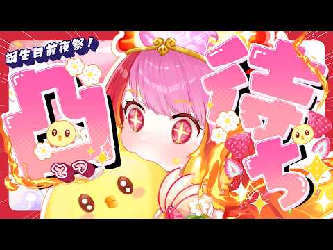 朱雀ナナミ / Suzaku Nanami Ch 