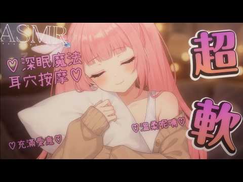 Vanilla Nyoro 香草奈若 【浪海數位 RiyarDigital所屬】