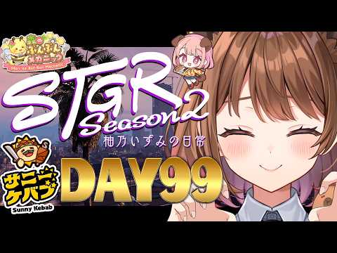 柚原いづみ / Izumi Channel 【ななしいんく】