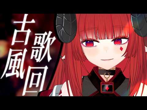 角蓮Caren