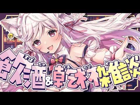 春霞みぃな