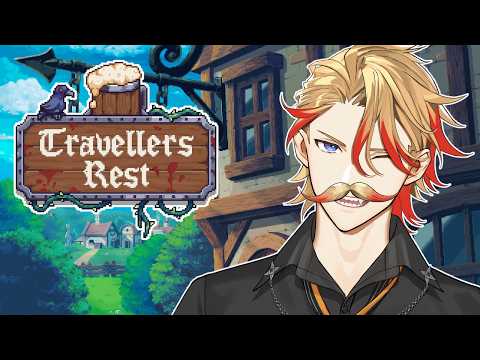 【🍻Travellers Rest 🍻】A cheeky Zatsu first then we'll get into the game :3 【2】