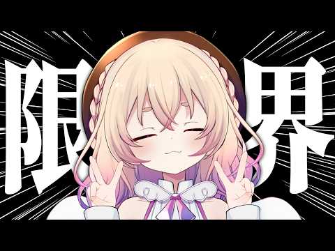 Riel Ch. 桃園りえる