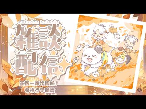 希洛萊昂 Shiro Leon