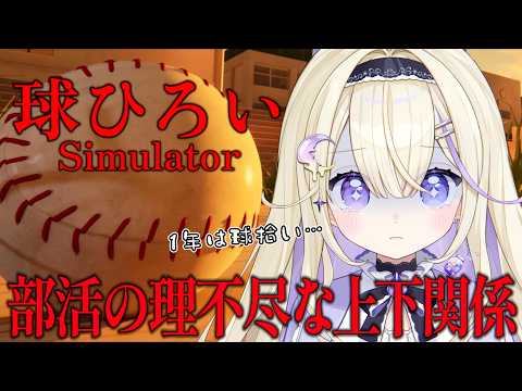 彗月るい Hazuki Rui