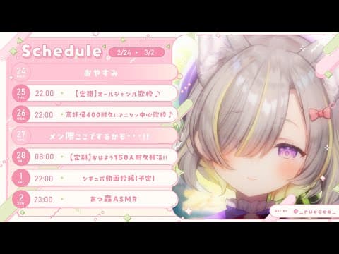 Rifa Ch. 有北リファ