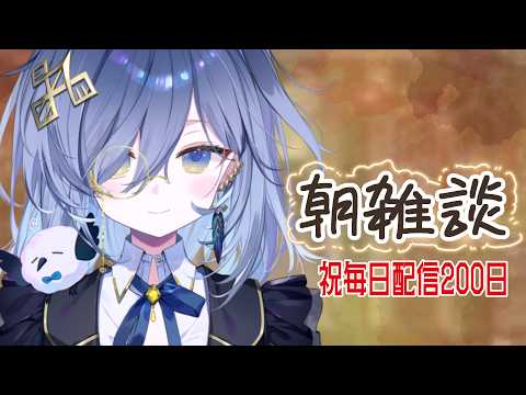 鴉羽そら