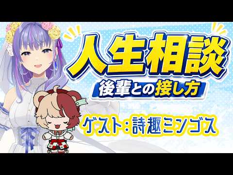 熊乃ベアトリーチェ / Kumano BearTrice