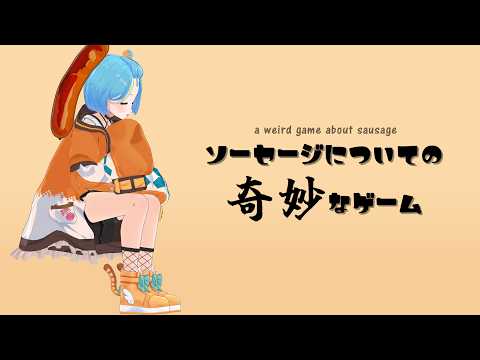 水城あくあ / Akua Channel