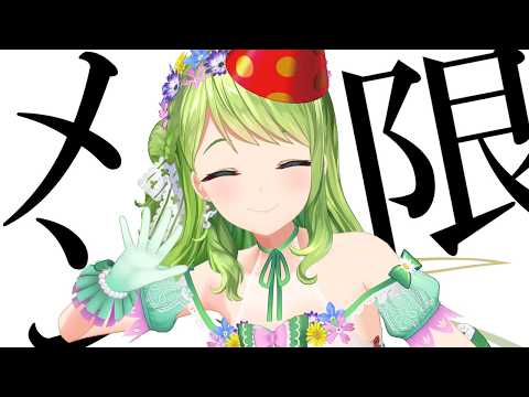 【メン限】誕生日一緒にお祝いだ~🎉+チェキ会開催✨