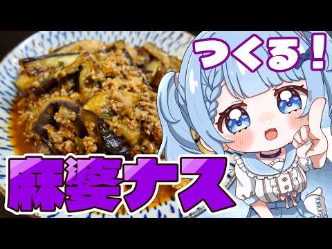 白樺るるは
