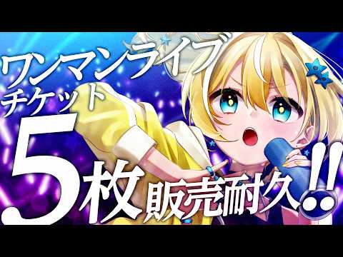 Shitora ch. 涼風しとら