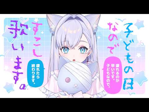 白雪みしろShirayuki Mishiro