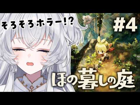 Ciel Ch. 鍵宮シエル
