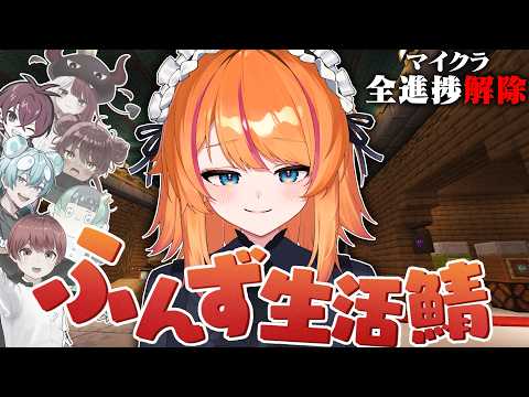 ろぜっくぴん -Rosec_pin-