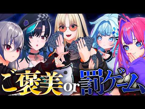 【#FG駆け引きバトル】嘘、裏切り、騙し合い…滅多に見られない超心理戦が巻き起こる!?