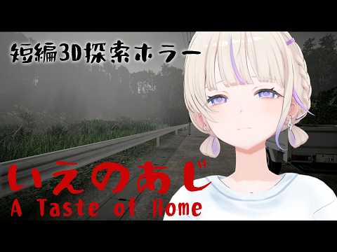 Hajime Ch. 轟はじめ ‐ ReGLOSS