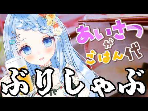 白樺るるは