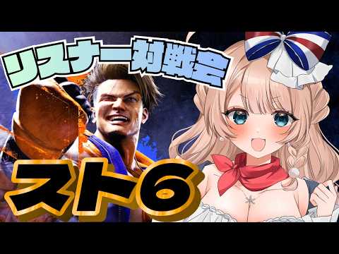 マリー・トリコロール / Mary Tricolor