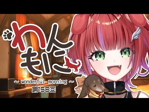 茜音カンナ / Canna Channel【ななしいんく】