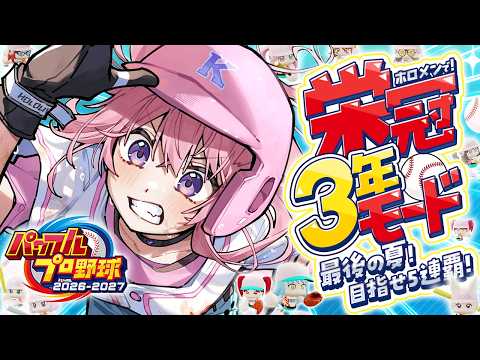 Koyori ch. 博衣こより - holoX -