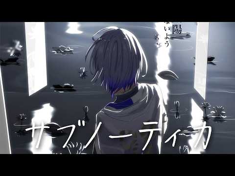 小柳ロウ / Koyanagi Rou【にじさんじ】