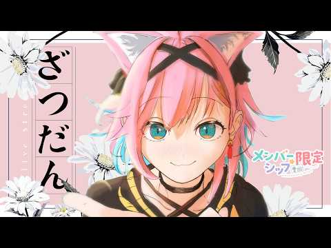 猫撫こぜに / Nekonade Kozeni