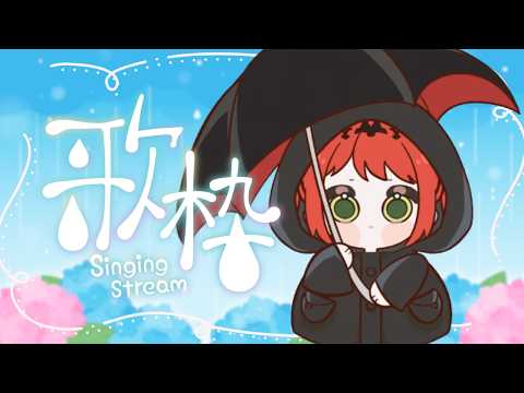 Nera ch. 涅菈