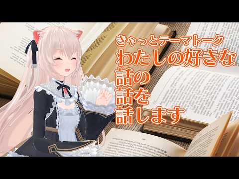 のらきゃっとチャンネル