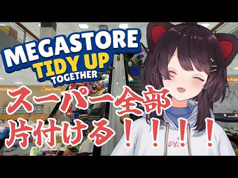 戌亥とこ -Inui Toko-