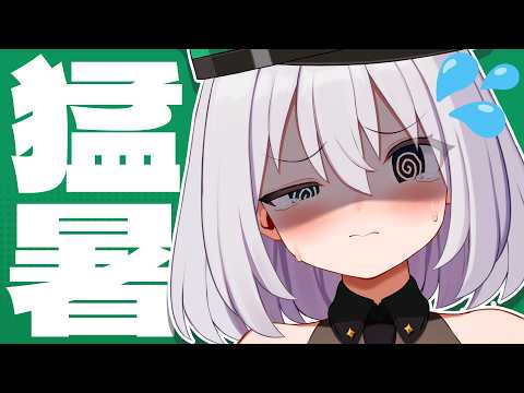 ギルメリア・ギン
