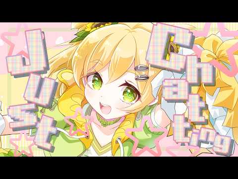 Hani Hima【V-Dere】