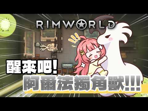Lumi嚕咪