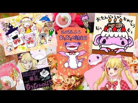 【#ピンクのむぅむぅ】はじめてピンクのカレー食べます🍛🐨🎀【戸定梨香】