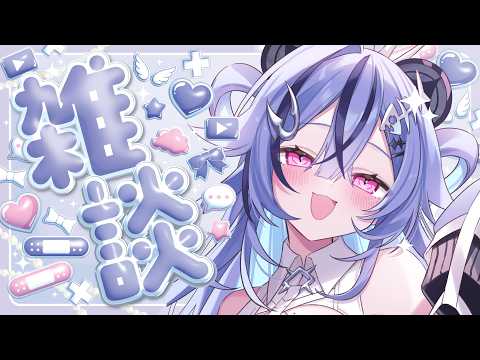 透々ルチカ Sukitou Luccica