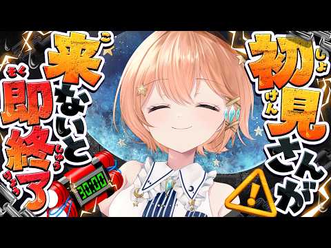 宇井葉 宙 project  -UibaSora-
