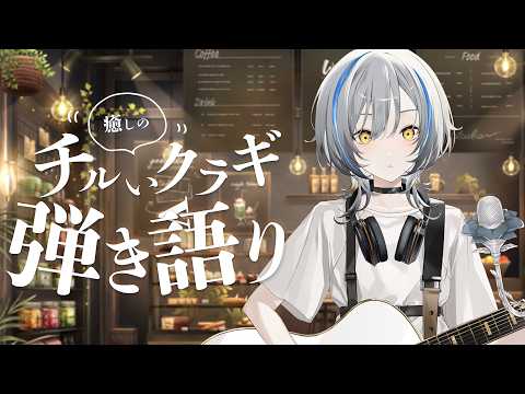 音魂ヒビクHibiku Otodama