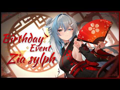 【BIRTHDAY STREAM 2026】ยินดีต้อนรับเข้าสู่โรงน้ำชา 🏮❤️【Zia Sylph | Amakara】