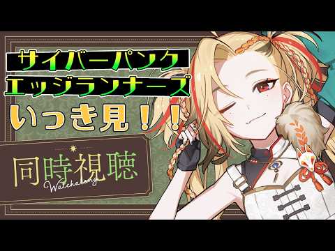  狐守れを Kogami Lewo [ステプロ]