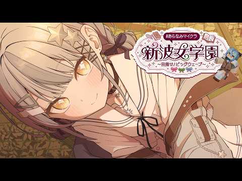 珠乃井ナナ / Tamanoi Nana【にじさんじ】